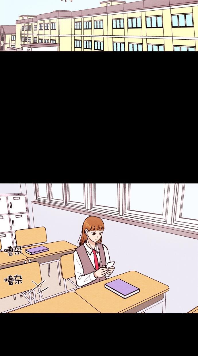 代价贩卖机韩漫全集-[第85话] 朋友（1）无删减无遮挡章节图片 