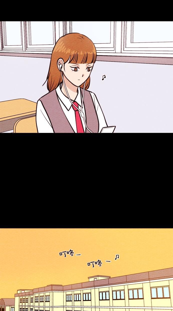 代价贩卖机韩漫全集-[第85话] 朋友（1）无删减无遮挡章节图片 