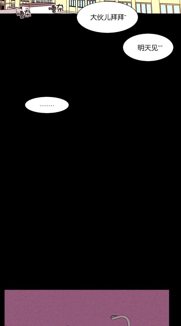 代价贩卖机韩漫全集-[第85话] 朋友（1）无删减无遮挡章节图片 