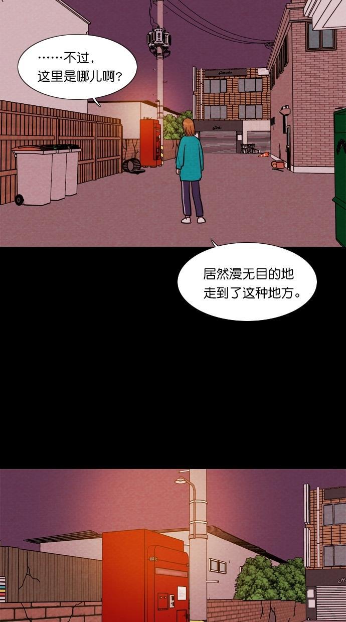 代价贩卖机韩漫全集-[第85话] 朋友（1）无删减无遮挡章节图片 
