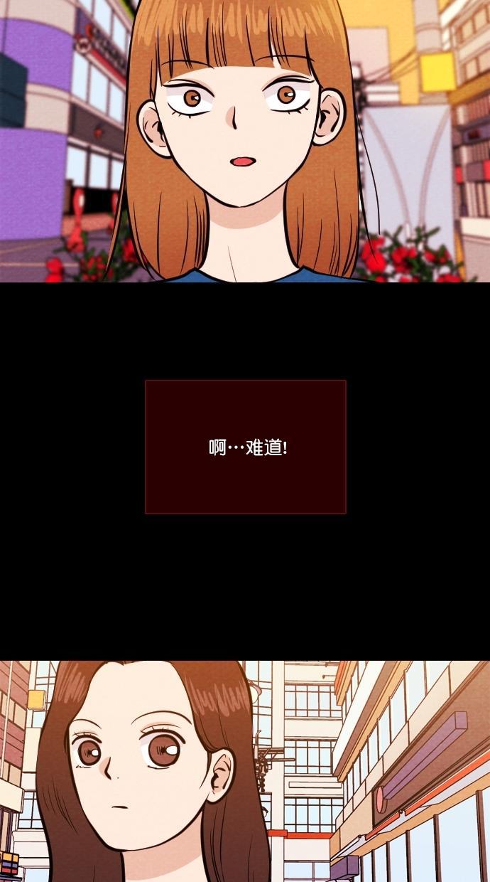 代价贩卖机韩漫全集-[第86话] 朋友（2）无删减无遮挡章节图片 