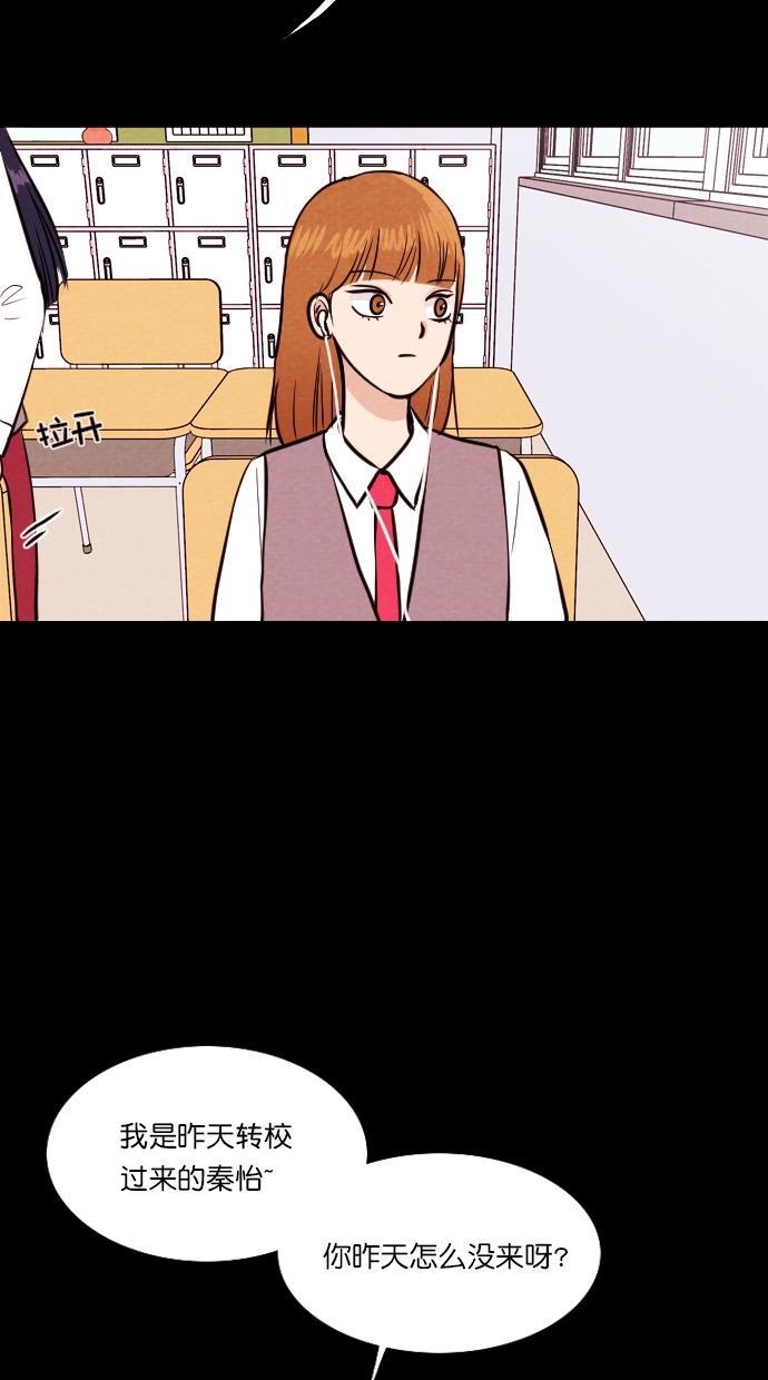 代价贩卖机韩漫全集-[第86话] 朋友（2）无删减无遮挡章节图片 