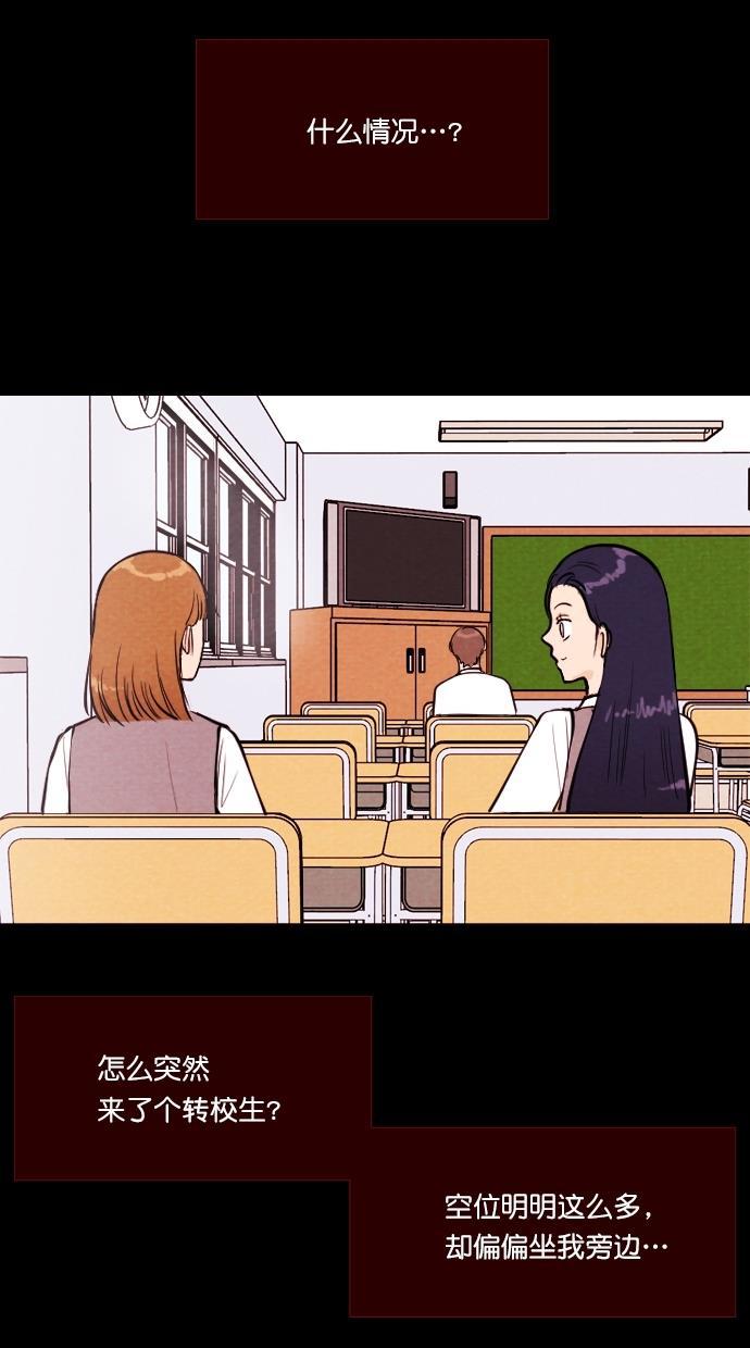 代价贩卖机韩漫全集-[第86话] 朋友（2）无删减无遮挡章节图片 