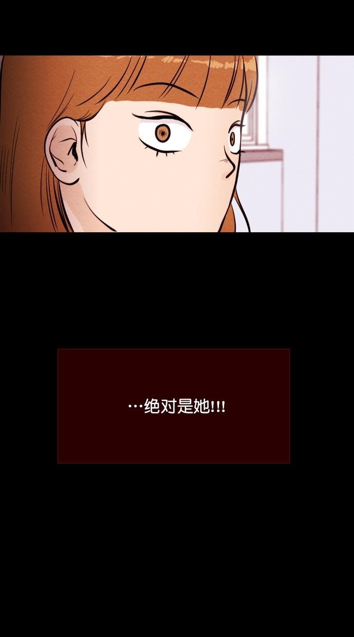 代价贩卖机韩漫全集-[第86话] 朋友（2）无删减无遮挡章节图片 