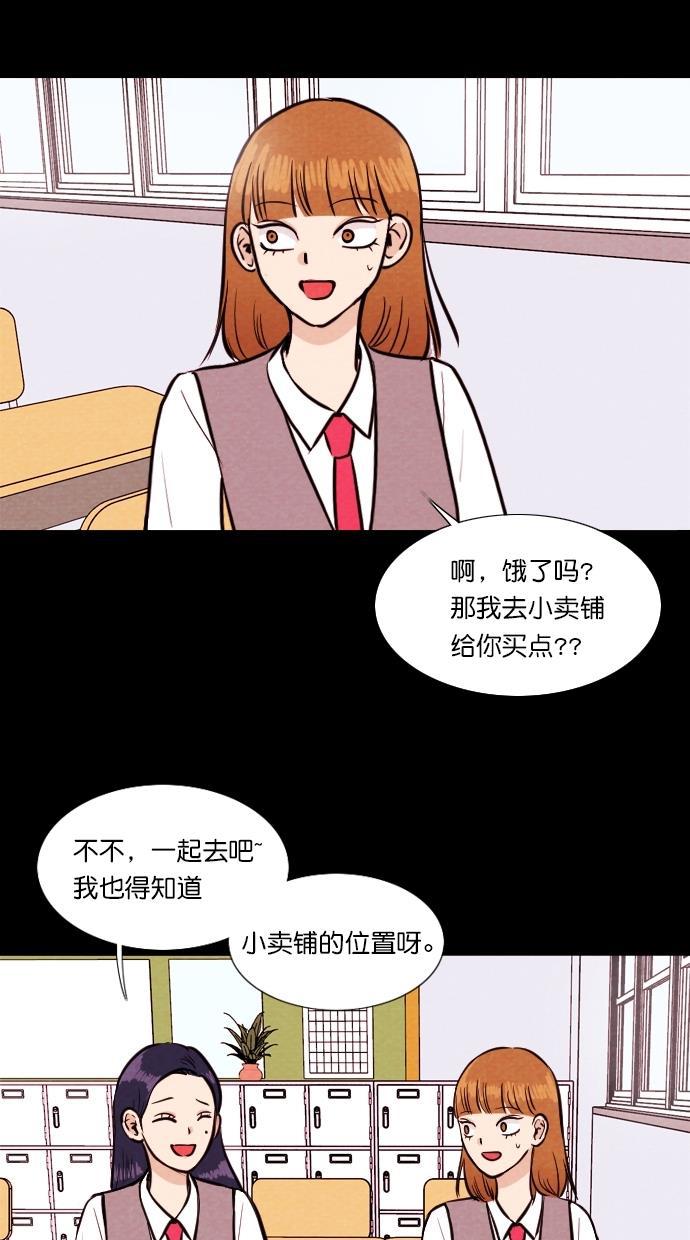 代价贩卖机韩漫全集-[第87话] 朋友（3）无删减无遮挡章节图片 