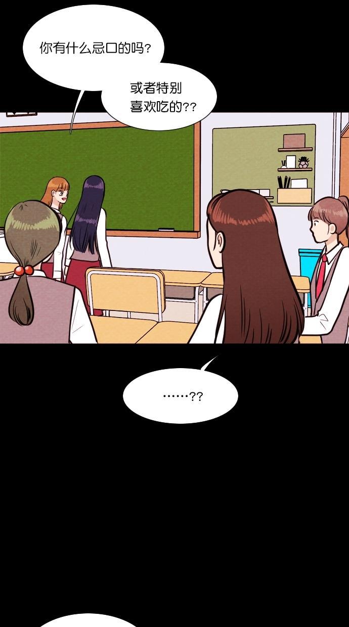 代价贩卖机韩漫全集-[第87话] 朋友（3）无删减无遮挡章节图片 