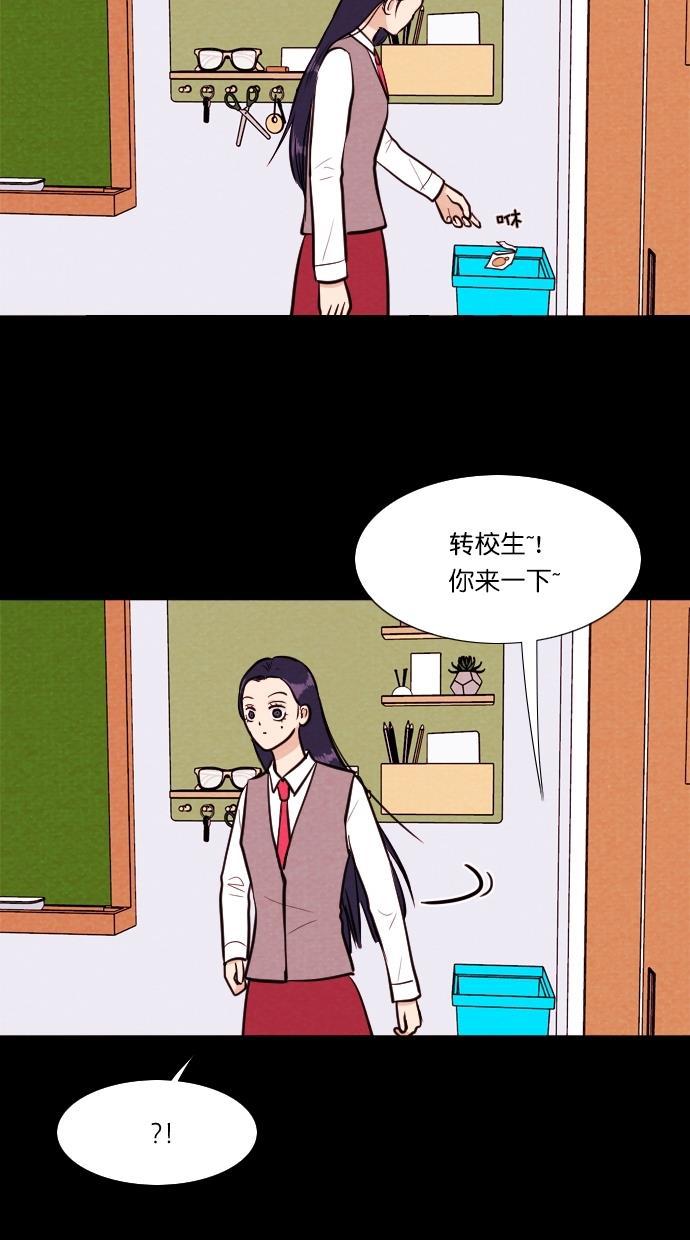 代价贩卖机韩漫全集-[第87话] 朋友（3）无删减无遮挡章节图片 
