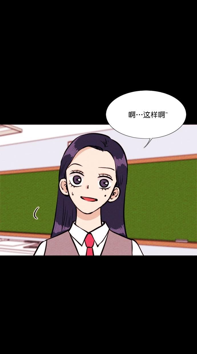 代价贩卖机韩漫全集-[第87话] 朋友（3）无删减无遮挡章节图片 