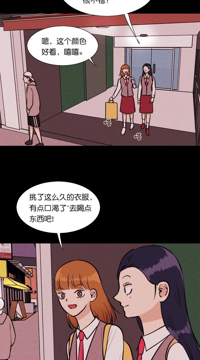 代价贩卖机韩漫全集-[第87话] 朋友（3）无删减无遮挡章节图片 