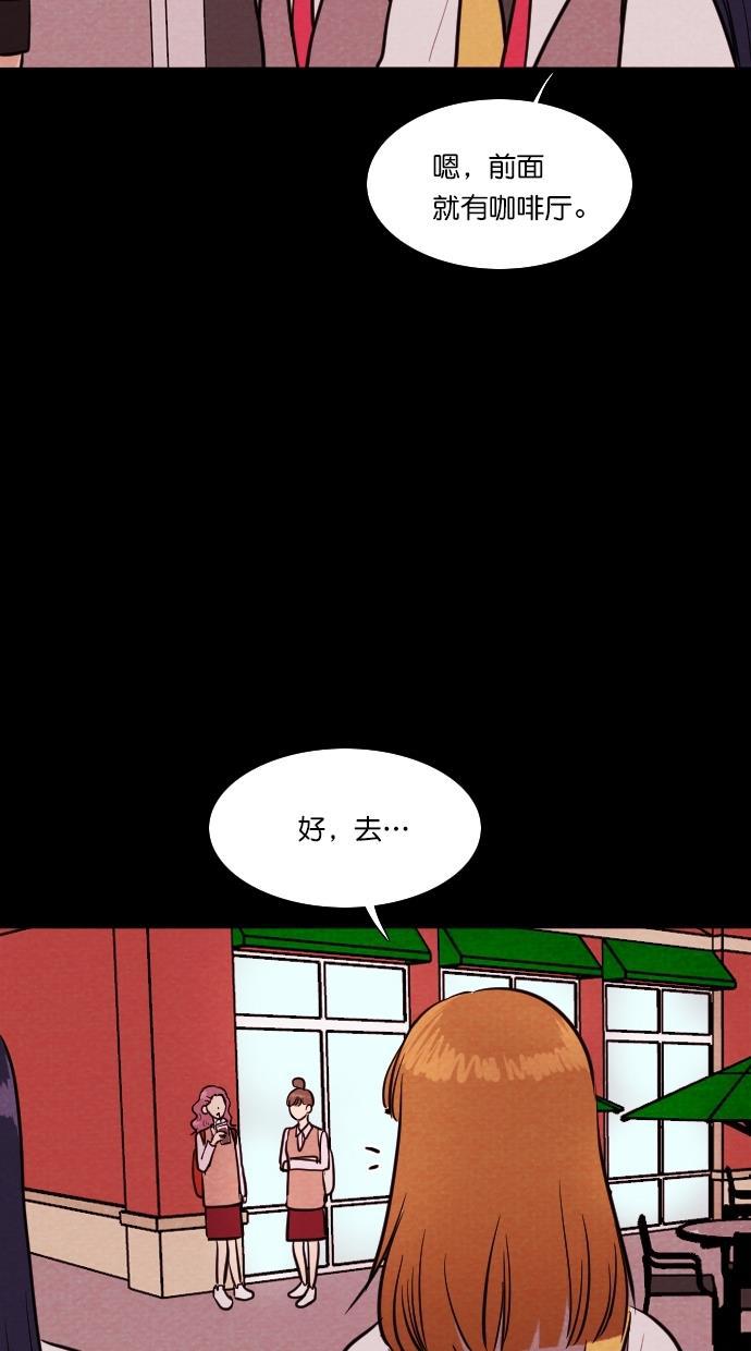 代价贩卖机韩漫全集-[第87话] 朋友（3）无删减无遮挡章节图片 