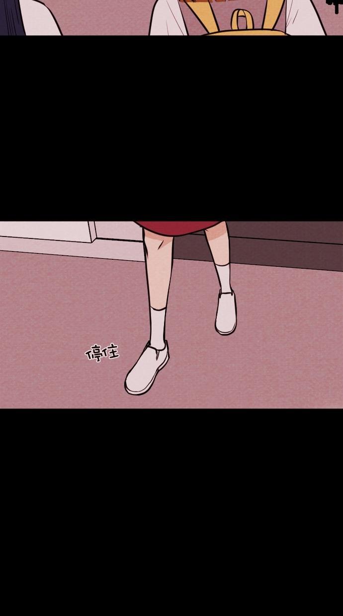 代价贩卖机韩漫全集-[第87话] 朋友（3）无删减无遮挡章节图片 