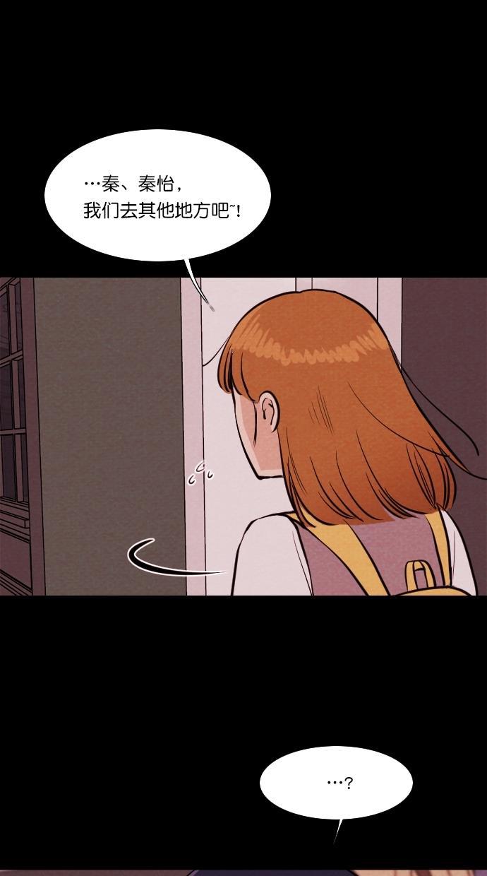 代价贩卖机韩漫全集-[第87话] 朋友（3）无删减无遮挡章节图片 