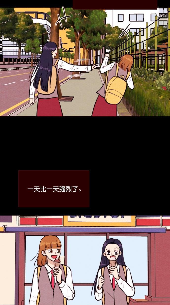 代价贩卖机韩漫全集-[第87话] 朋友（3）无删减无遮挡章节图片 
