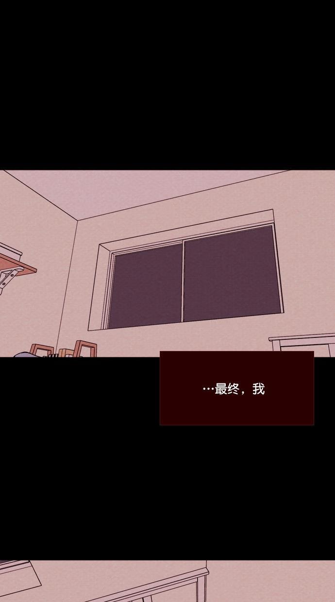 代价贩卖机韩漫全集-[第87话] 朋友（3）无删减无遮挡章节图片 