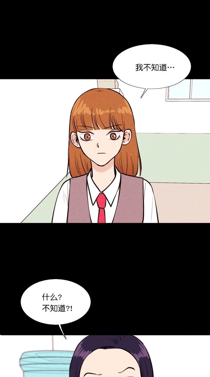 代价贩卖机韩漫全集-[第89话] 朋友（5）无删减无遮挡章节图片 