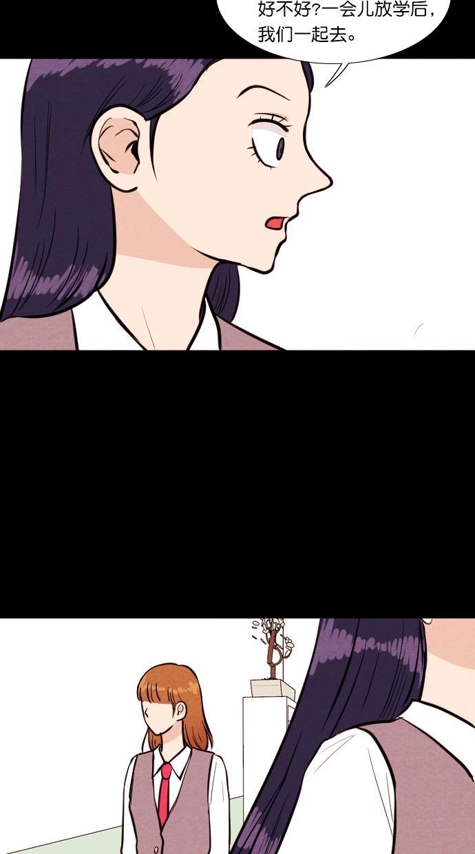 代价贩卖机韩漫全集-[第89话] 朋友（5）无删减无遮挡章节图片 