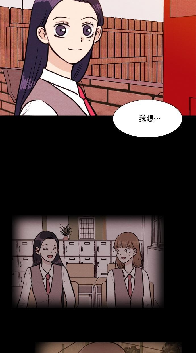 代价贩卖机韩漫全集-[第89话] 朋友（5）无删减无遮挡章节图片 