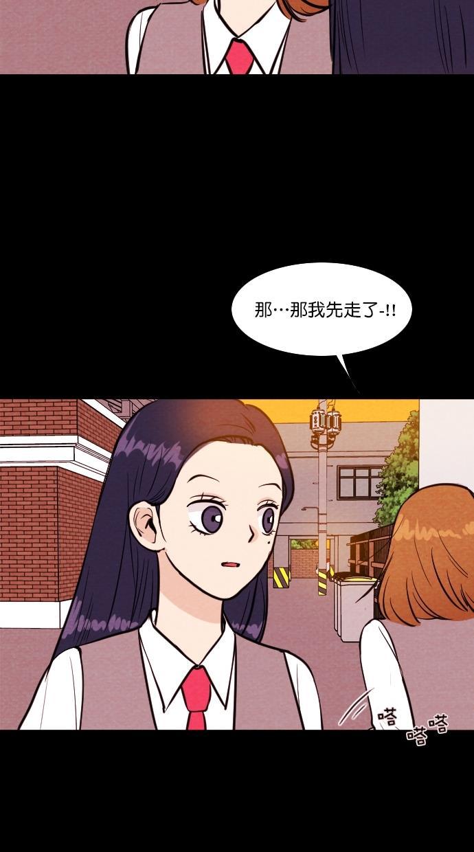 代价贩卖机韩漫全集-[第89话] 朋友（5）无删减无遮挡章节图片 