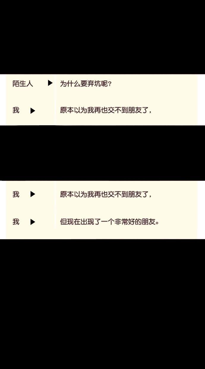 代价贩卖机韩漫全集-[第89话] 朋友（5）无删减无遮挡章节图片 