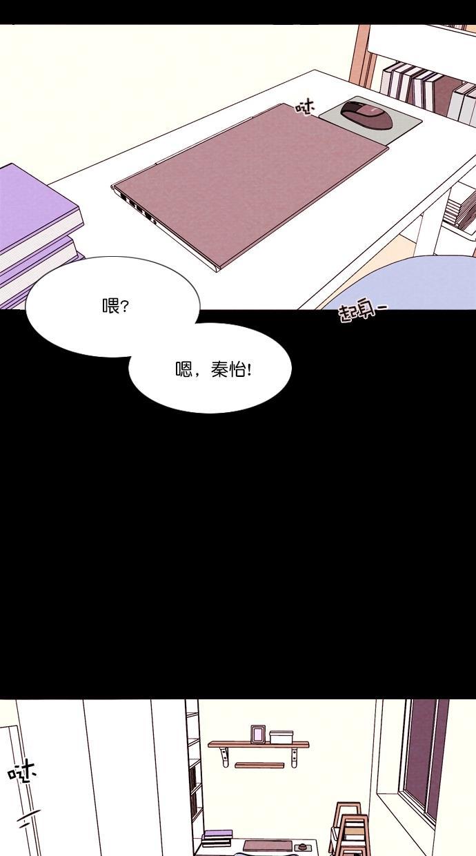 代价贩卖机韩漫全集-[第89话] 朋友（5）无删减无遮挡章节图片 