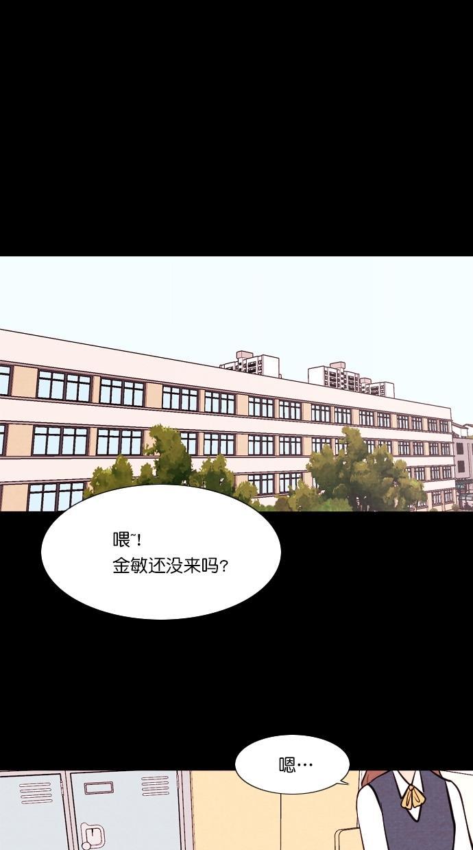 代价贩卖机韩漫全集-[第90话] VR（1）无删减无遮挡章节图片 