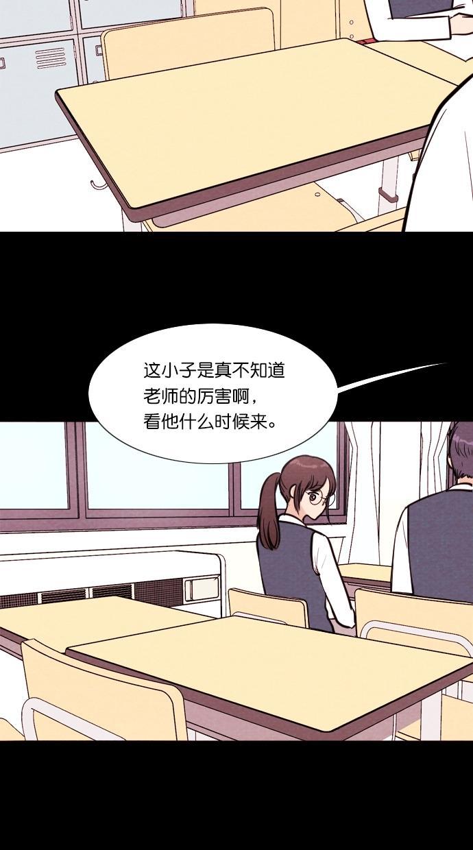 代价贩卖机韩漫全集-[第90话] VR（1）无删减无遮挡章节图片 