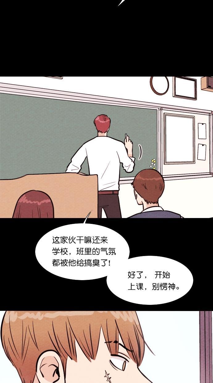 代价贩卖机韩漫全集-[第90话] VR（1）无删减无遮挡章节图片 