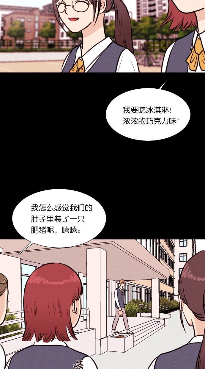 代价贩卖机韩漫全集-[第90话] VR（1）无删减无遮挡章节图片 