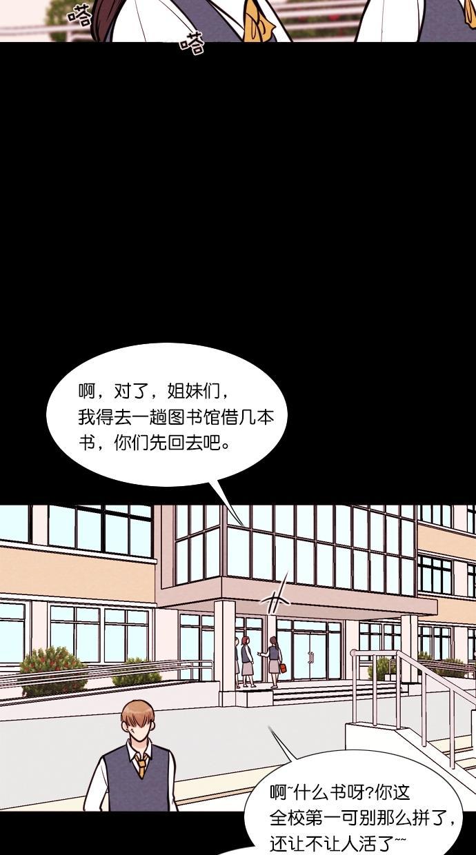 代价贩卖机韩漫全集-[第90话] VR（1）无删减无遮挡章节图片 