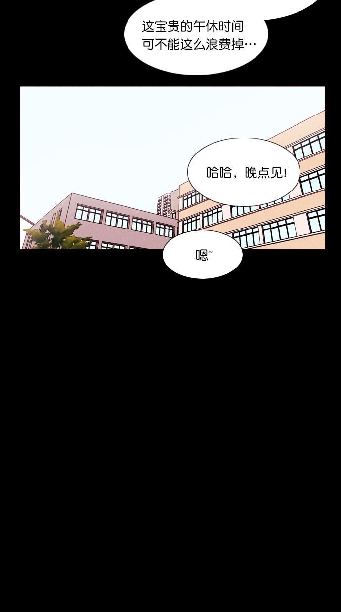 代价贩卖机韩漫全集-[第90话] VR（1）无删减无遮挡章节图片 