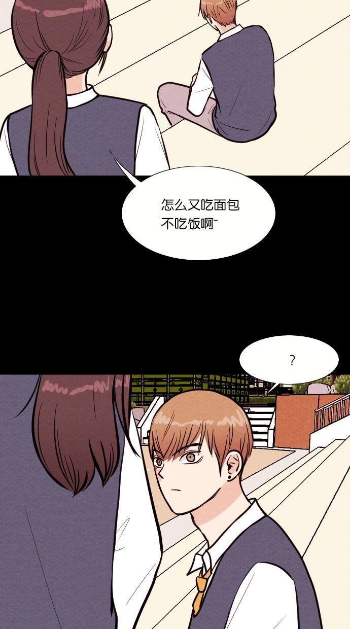 代价贩卖机韩漫全集-[第90话] VR（1）无删减无遮挡章节图片 