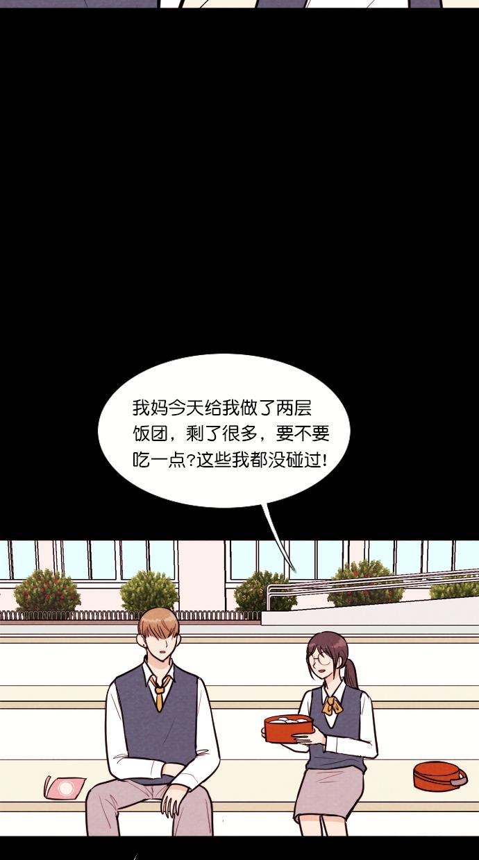代价贩卖机韩漫全集-[第90话] VR（1）无删减无遮挡章节图片 