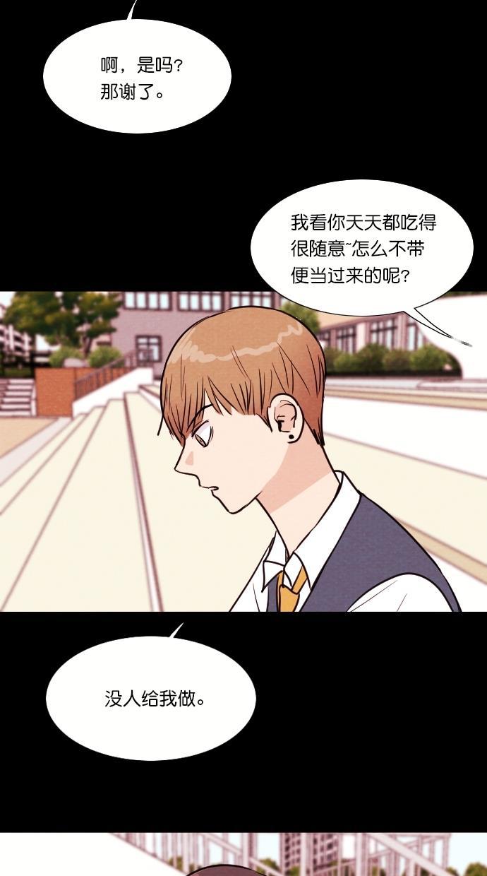 代价贩卖机韩漫全集-[第90话] VR（1）无删减无遮挡章节图片 