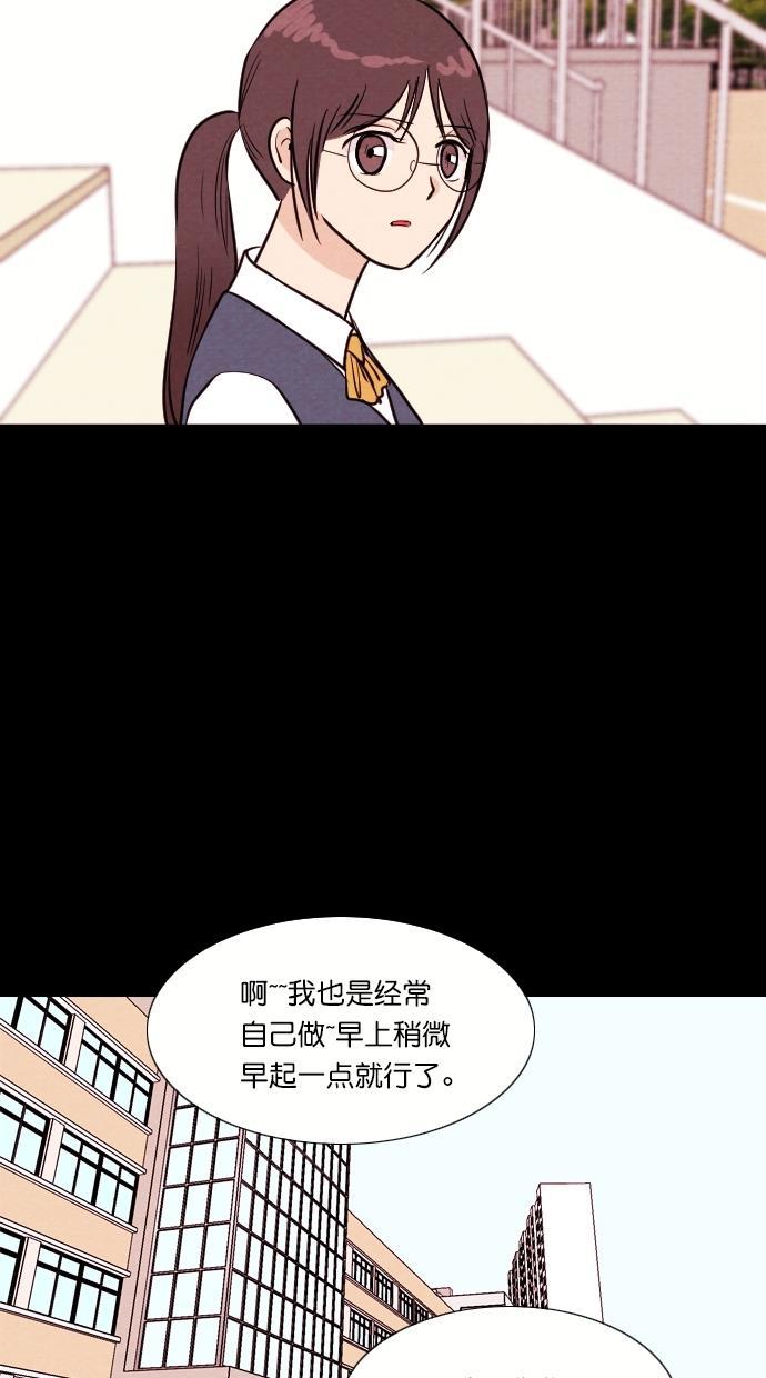 代价贩卖机韩漫全集-[第90话] VR（1）无删减无遮挡章节图片 