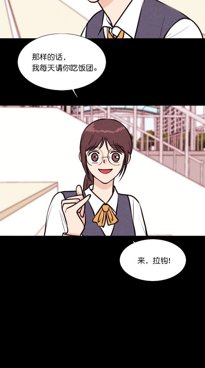 代价贩卖机韩漫全集-[第90话] VR（1）无删减无遮挡章节图片 
