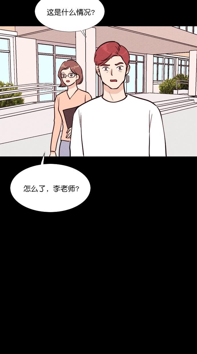 代价贩卖机韩漫全集-[第90话] VR（1）无删减无遮挡章节图片 