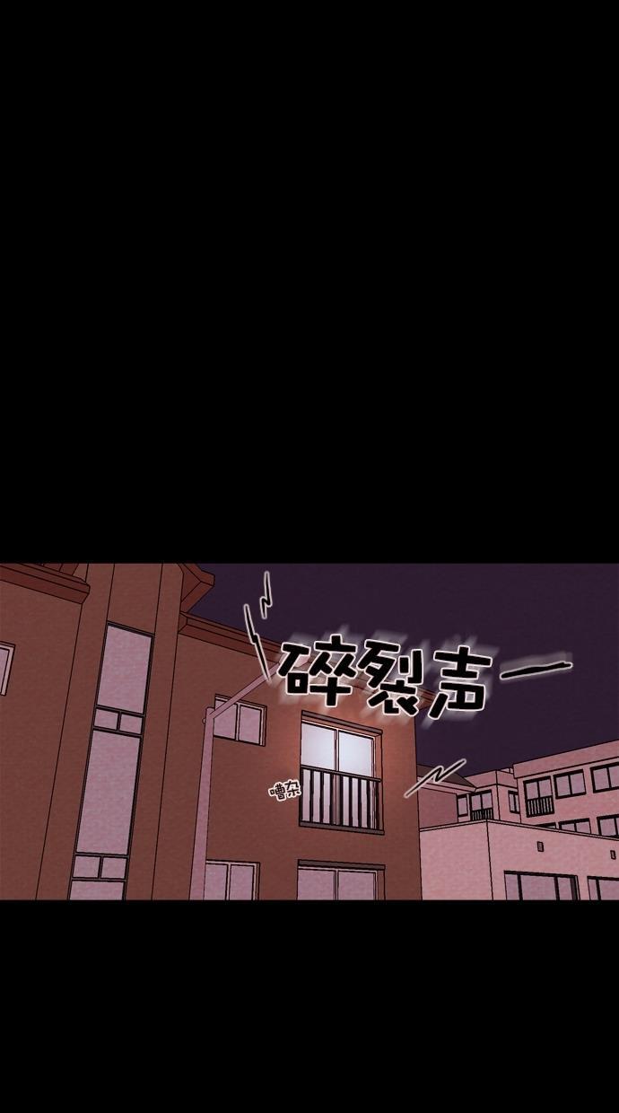 代价贩卖机韩漫全集-[第90话] VR（1）无删减无遮挡章节图片 