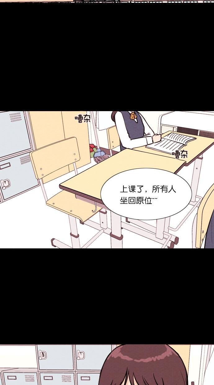 代价贩卖机韩漫全集-[第90话] VR（1）无删减无遮挡章节图片 