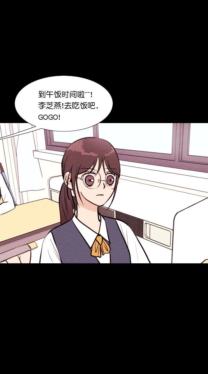代价贩卖机韩漫全集-[第91话] VR（2）无删减无遮挡章节图片 