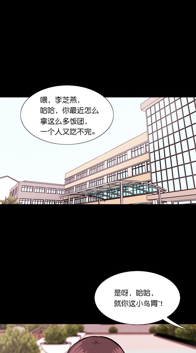 代价贩卖机韩漫全集-[第91话] VR（2）无删减无遮挡章节图片 
