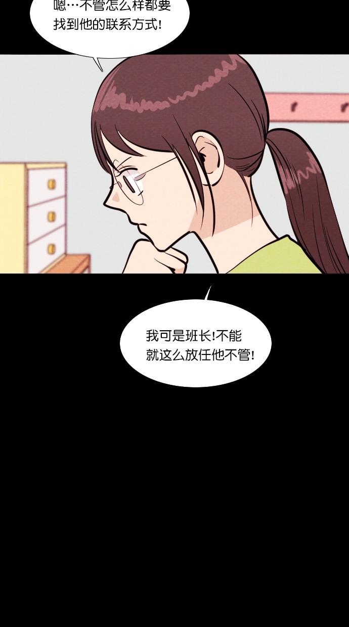 代价贩卖机韩漫全集-[第91话] VR（2）无删减无遮挡章节图片 