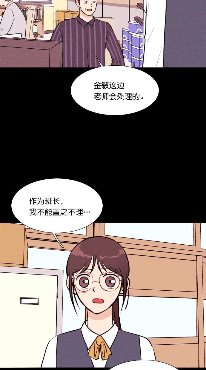 代价贩卖机韩漫全集-[第91话] VR（2）无删减无遮挡章节图片 