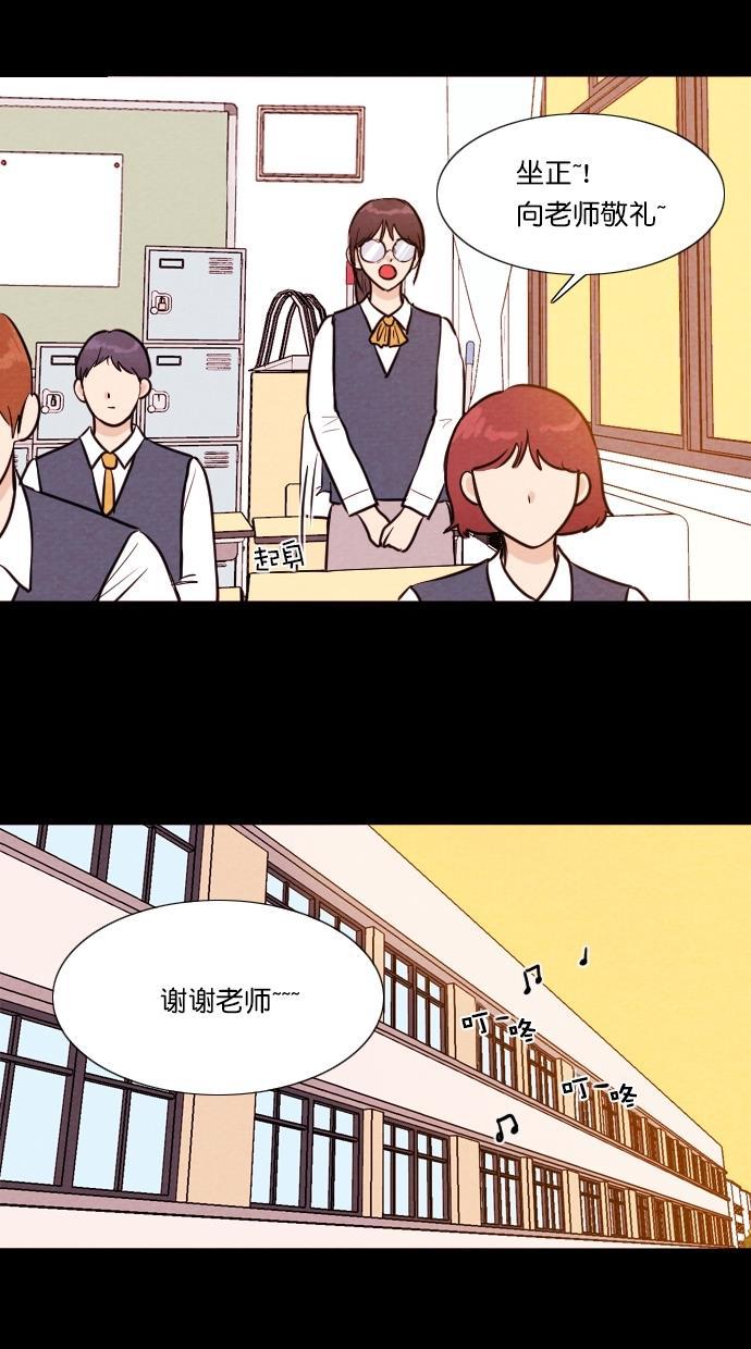 代价贩卖机韩漫全集-[第91话] VR（2）无删减无遮挡章节图片 