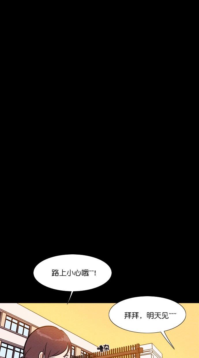 代价贩卖机韩漫全集-[第91话] VR（2）无删减无遮挡章节图片 