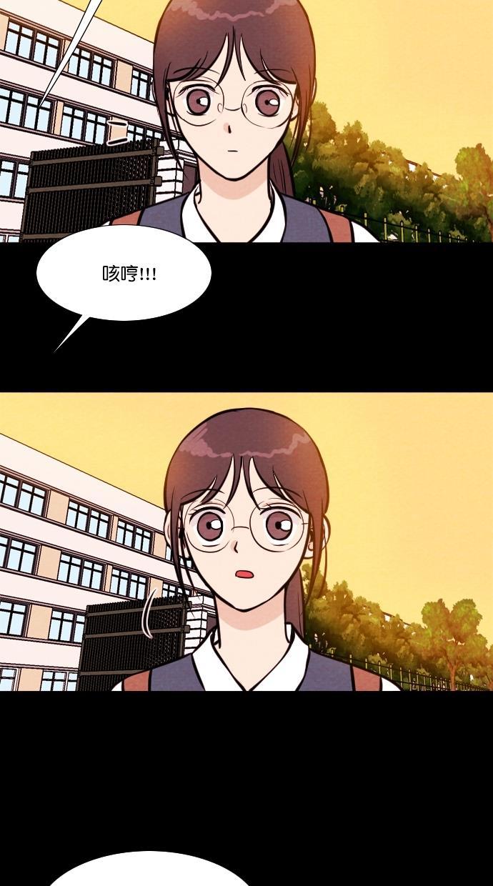 代价贩卖机韩漫全集-[第91话] VR（2）无删减无遮挡章节图片 