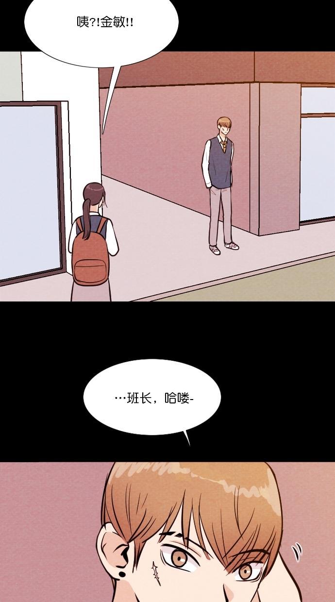 代价贩卖机韩漫全集-[第91话] VR（2）无删减无遮挡章节图片 