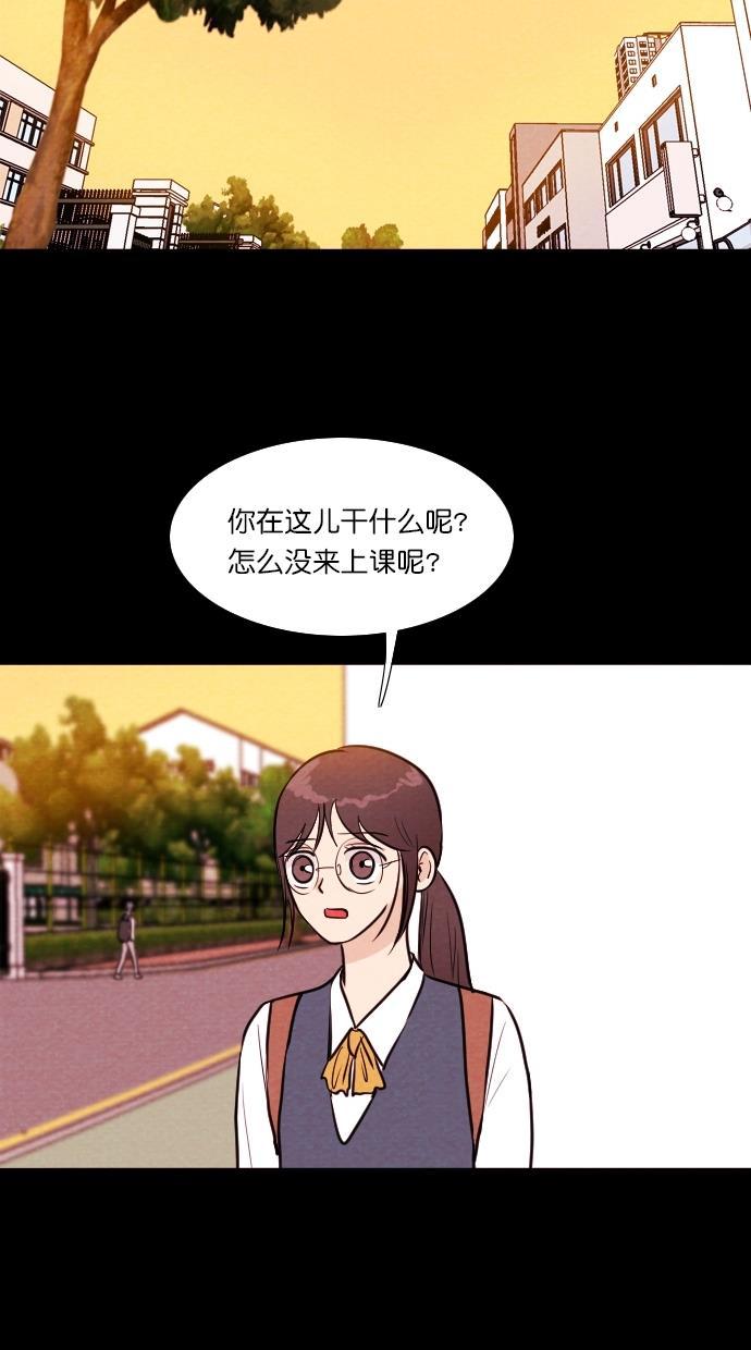 代价贩卖机韩漫全集-[第91话] VR（2）无删减无遮挡章节图片 