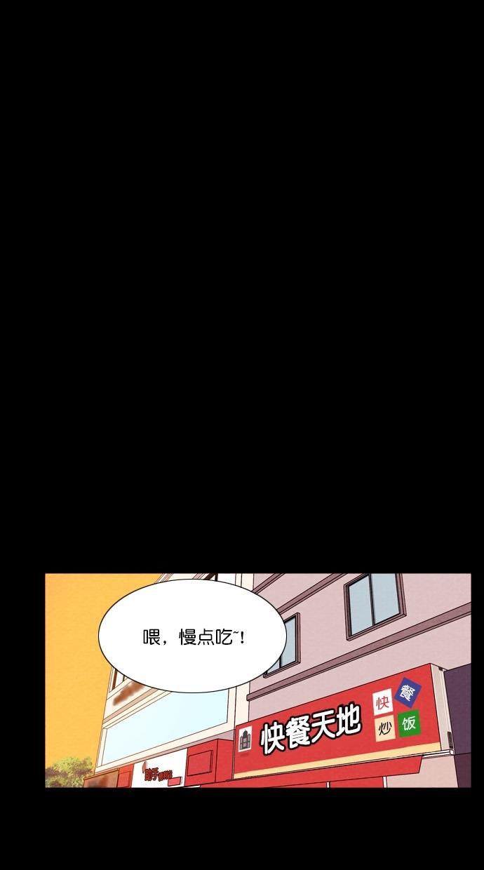 代价贩卖机韩漫全集-[第91话] VR（2）无删减无遮挡章节图片 