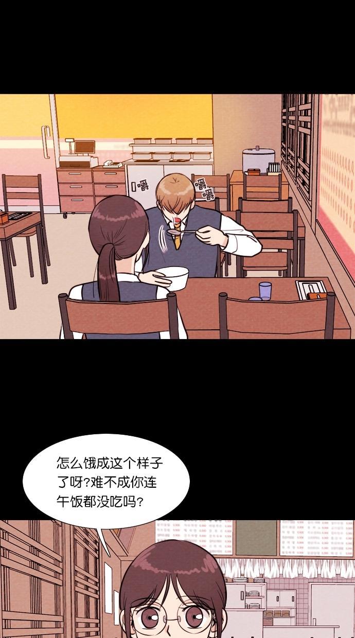 代价贩卖机韩漫全集-[第91话] VR（2）无删减无遮挡章节图片 