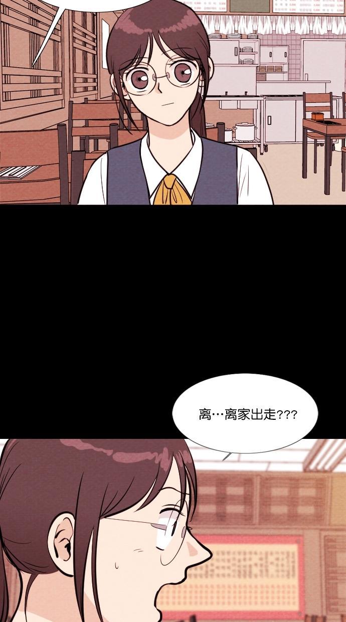 代价贩卖机韩漫全集-[第91话] VR（2）无删减无遮挡章节图片 